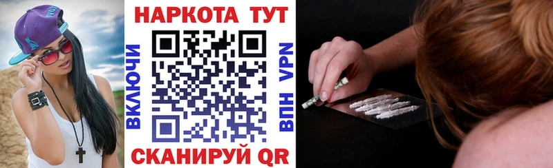 Как найти закладки Конаково Конопля  Галлюциногенные грибы  Героин  Гашиш  Мефедрон  Альфа ПВП 