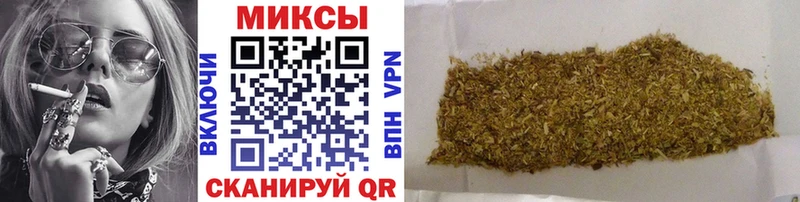 что такое наркотик  Конаково  Бутират буратино 