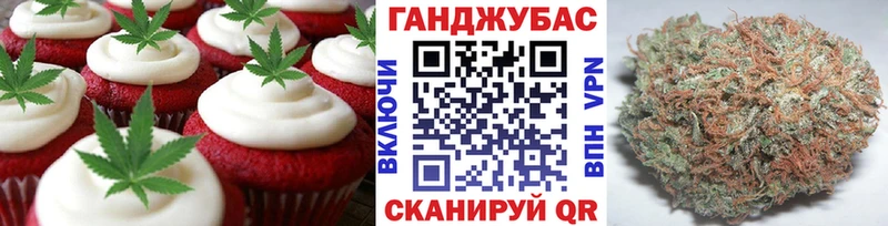Cannafood марихуана  сколько стоит  Конаково 