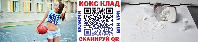 COCAIN Перу  mega ссылка  Конаково 