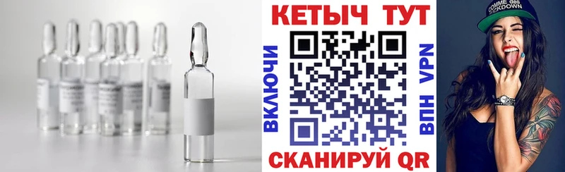 Кетамин VHQ Конаково