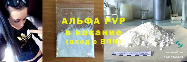 альфа пвп Алексеевка