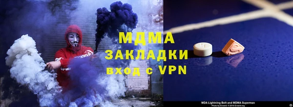 МДМА Алексин