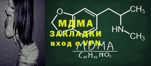МДМА Алексин