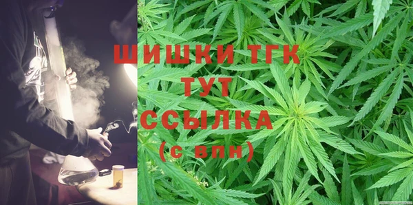 МДМА Алексин