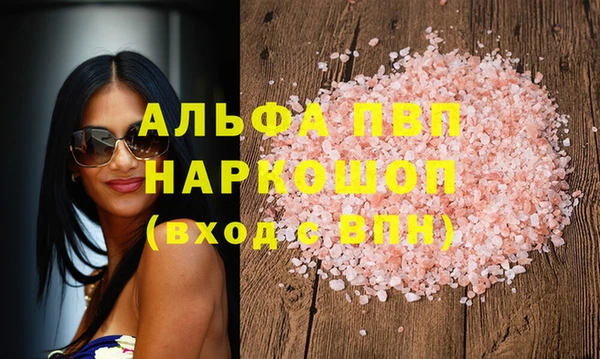 альфа пвп Алексеевка