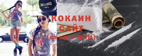 кокаин VHQ Алзамай