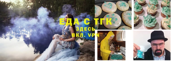 кристаллы Абинск