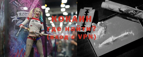МДМА Алексин