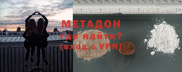 МДМА Алексин