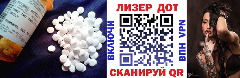 LSD-25 экстази кислота  Конаково 