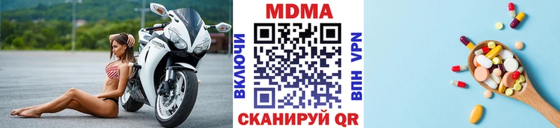 MDMA молли  Конаково 