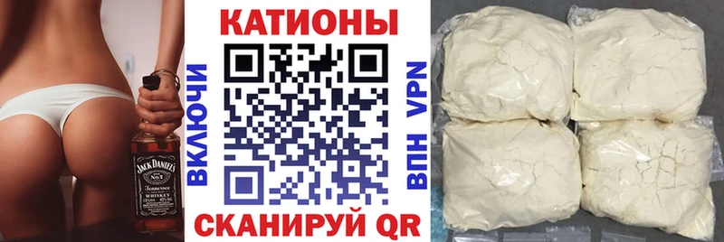 МЕФ кристаллы Конаково