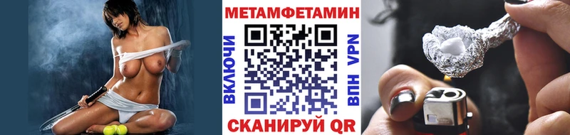купить наркотики цена  Конаково  МЕТАМФЕТАМИН кристалл 