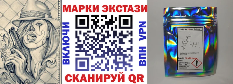 Марки 25I-NBOMe 1500мкг Конаково