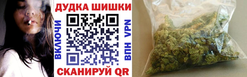 купить наркотик  Конаково  Марихуана индика 